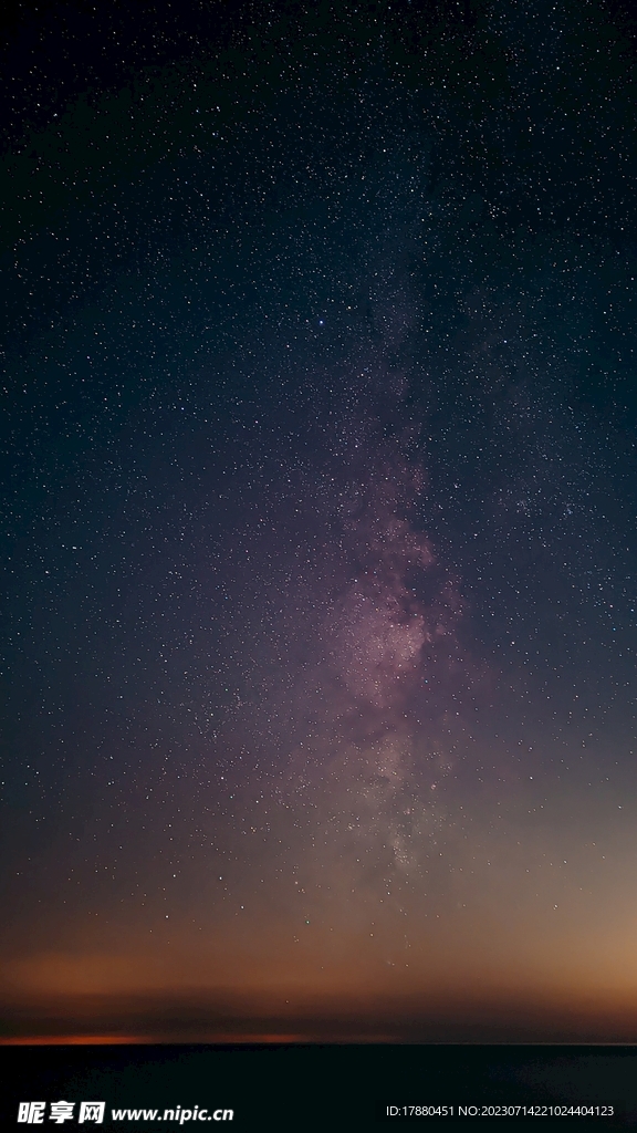 星空