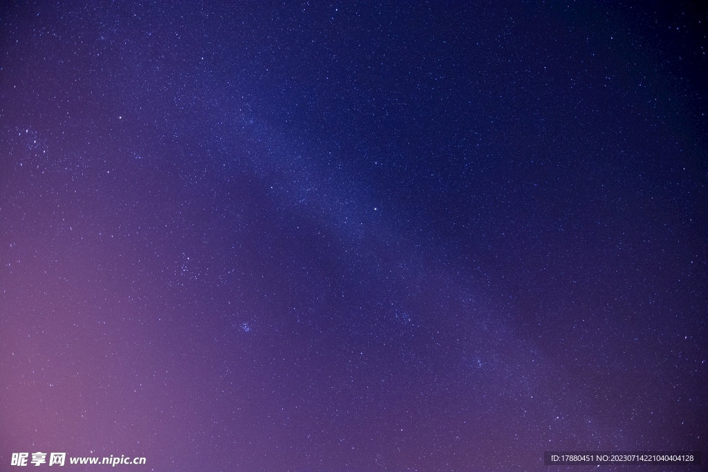 星空