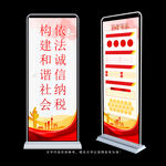 依法纳税
