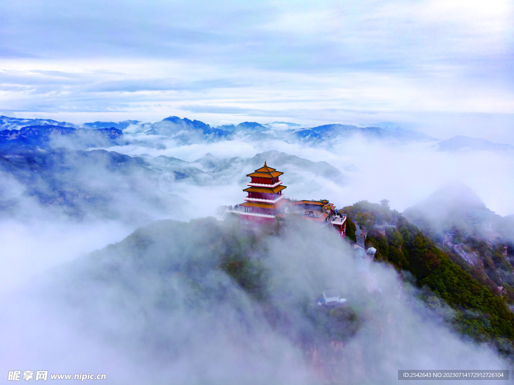 王屋山天坛