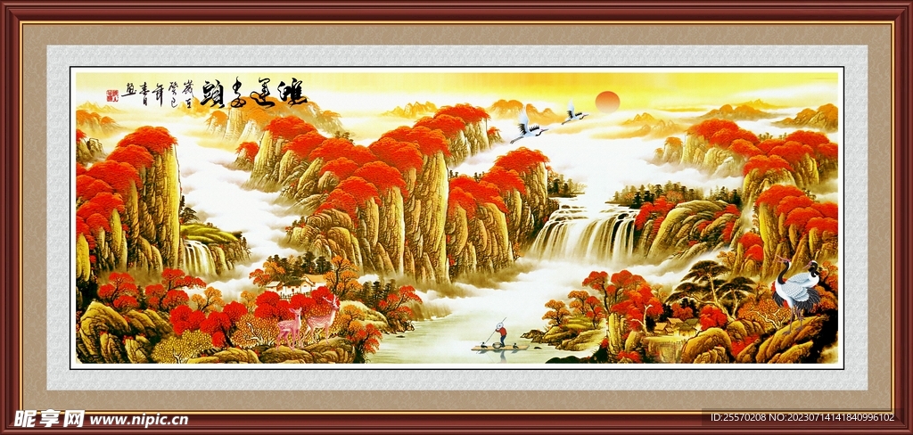 山水画