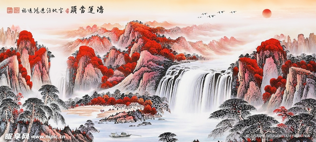 山水画