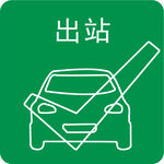 充电桩图标