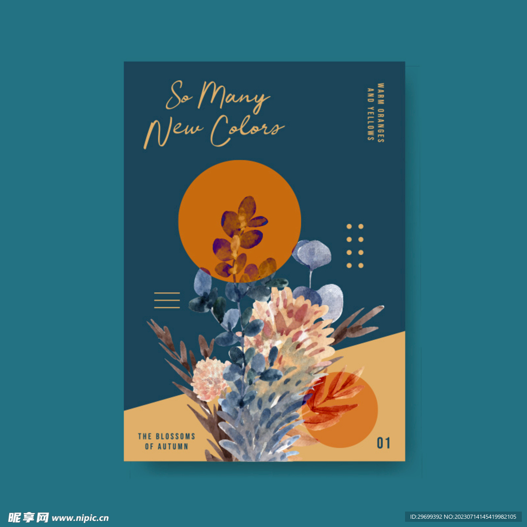 花卉背景
