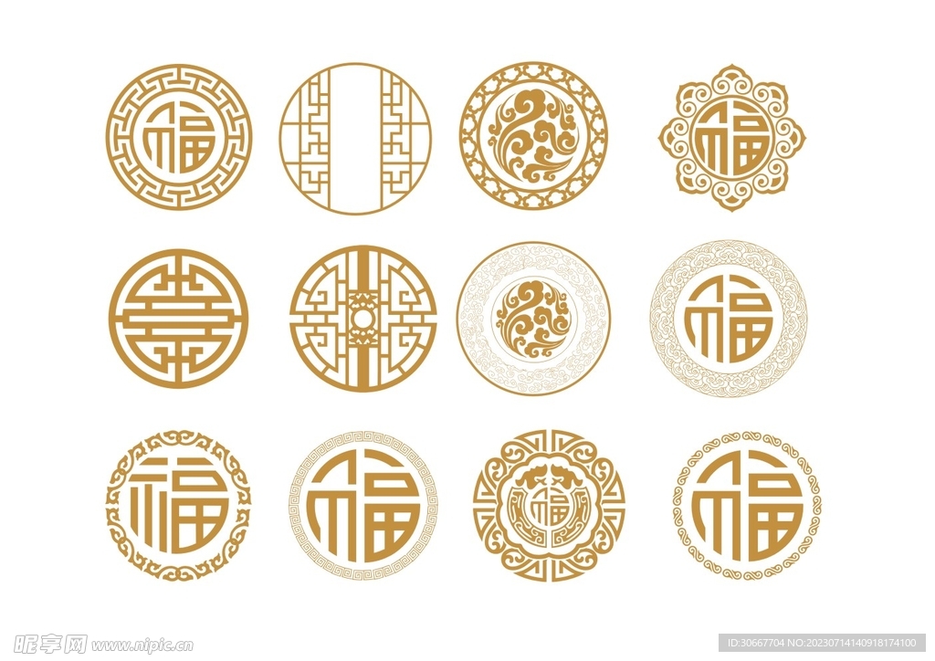 花纹
