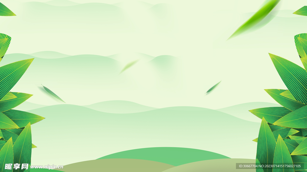绿色背景