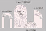 紫色花气球布置