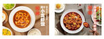 小龙虾盖饭 麻婆豆腐 浇