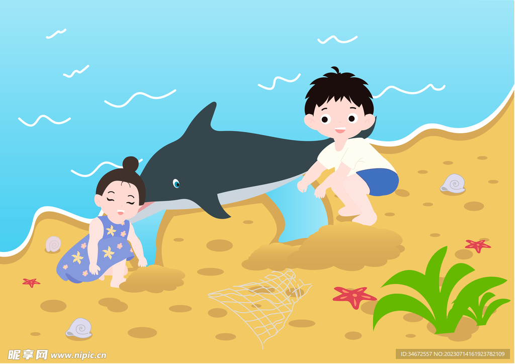 海