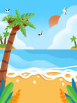 夏日海滩
