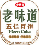 老味道logo