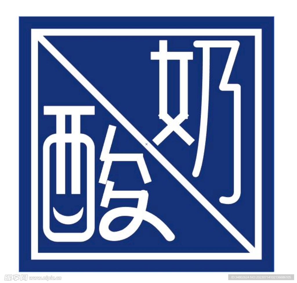 酸奶logo