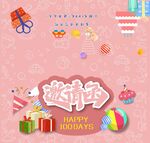 百日宴邀请函