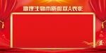 光荣榜