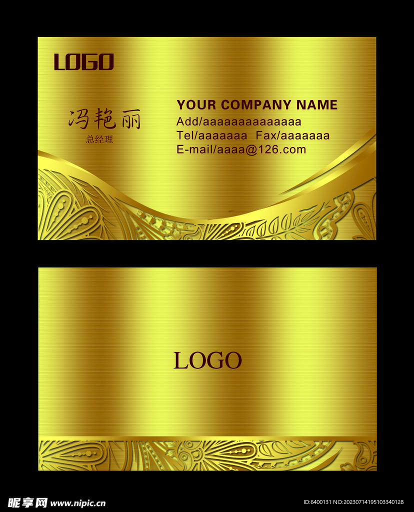 金色名片