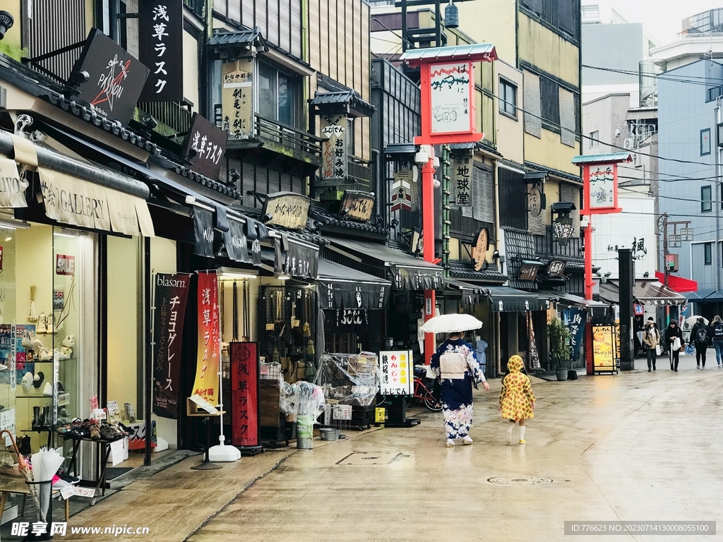 日本 雨中 街景