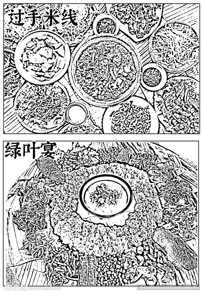 德宏特色美食