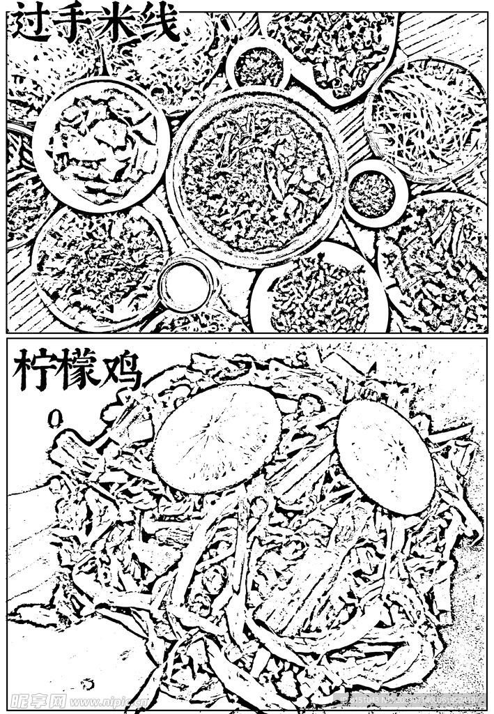 德宏特色美食