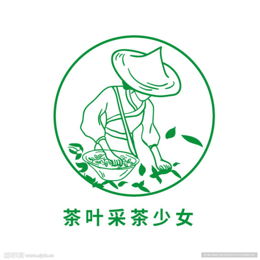 小清新采茶少女茶园茶叶logo