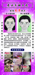 门型X展架 灯箱片 广告设计 