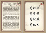 公司简介企业文化