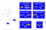 公路牌