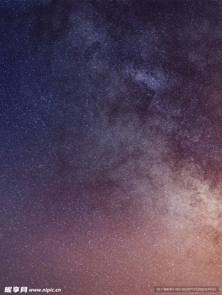 星空
