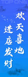喝酒