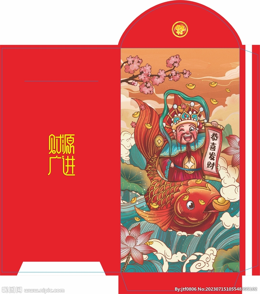 新春快乐