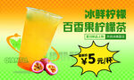 饮品