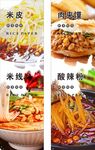点餐灯箱