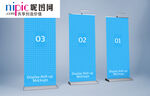 X展架样机图片