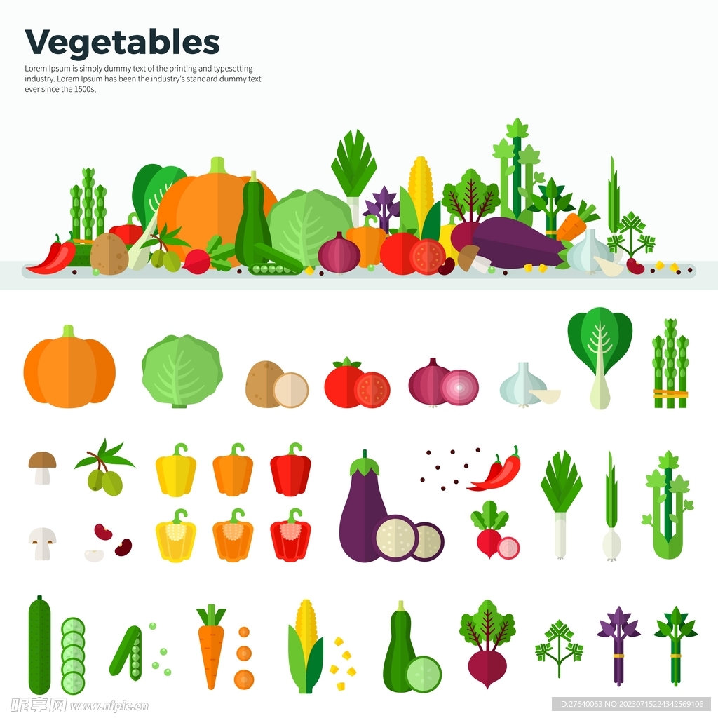 AI矢量蔬菜图片