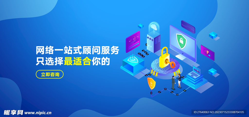 工作活动海报首页