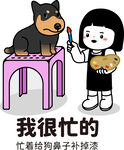 卡通小人物 