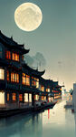 江南小镇，夜景，联排古建筑群，月亮，中国风