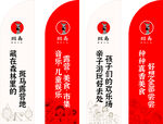 露营沙滩旗