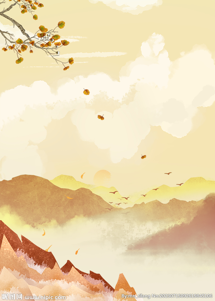  秋天背景