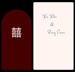 订婚宴