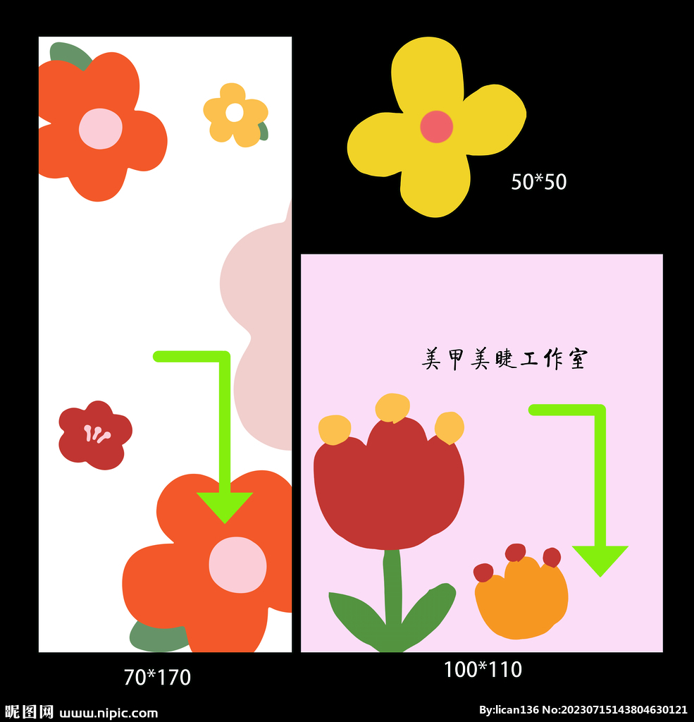 小花背景