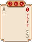 幸运签
