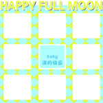 满月照片墙
