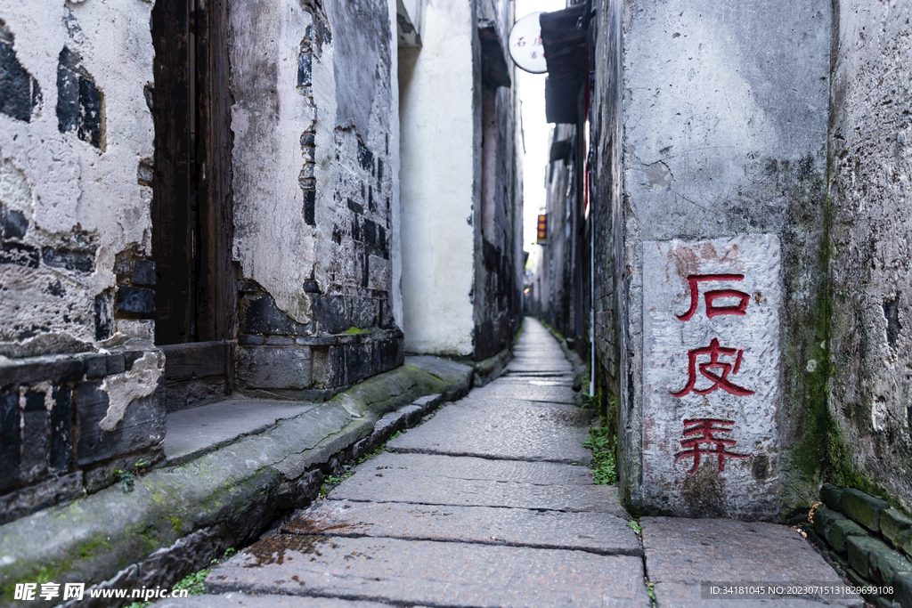 西塘旅游