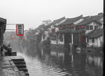  古镇图片