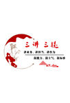 记录本