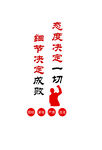 记录本