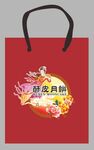 中秋手提袋  