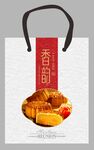 中秋手提袋 