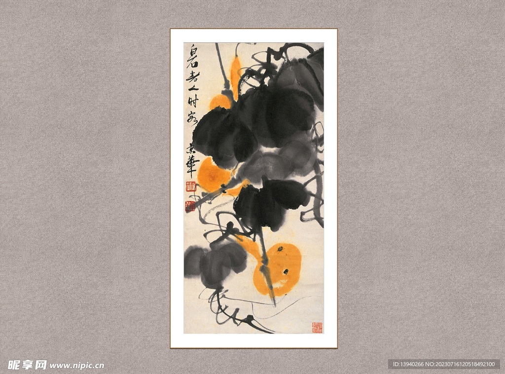 葫芦