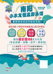 游泳馆